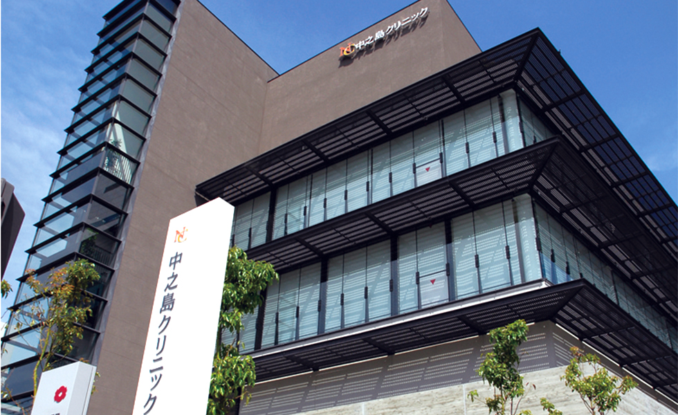 Nakanoshima clinic